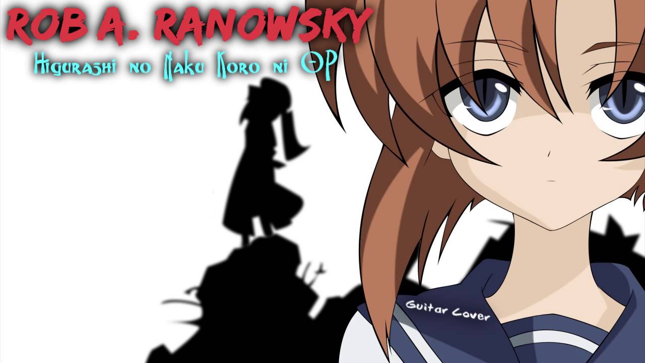 Higurashi no Naku Koro ni OP ひぐらしのなく頃に OP 