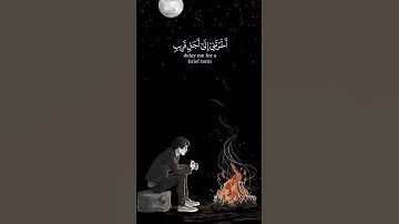 تلاوة تبكي الحجر للقارئ الشيخ ياسر الدوسري ارح سمعك 💙🥺🎧♥