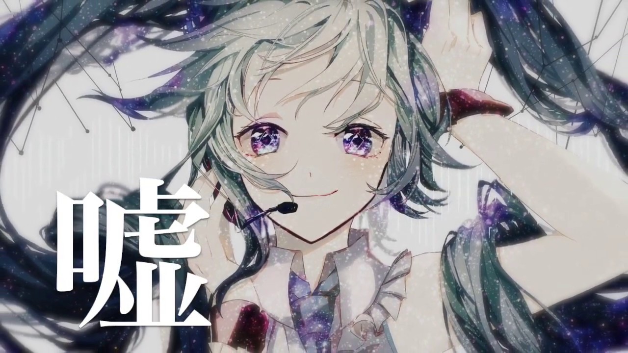 どうでもいい 初音ミク Youtube どうでもいい 初音ミク Youtube
