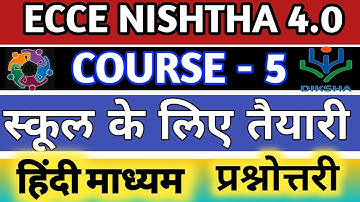 NISHTHA 4.0 ECCE COURSE 5 ANSWERKEY | Nishtha Module 5 Answers | स्कूल के लिए #Diksha training #ecce