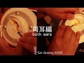 [ASMR] 和室で膝枕耳かき🍂秋香る夜 両耳編 Ear Cleaning [No Talking][ Japanese room]