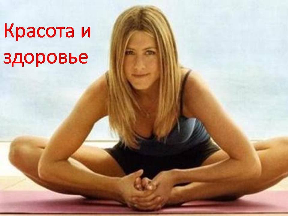 Йога для женщин -укрепляем матку