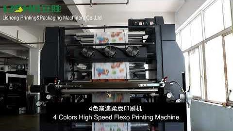 4colos high speed flexo printing machine  for non woven fabric print