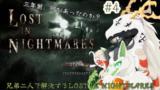 【BIOHAZARD５(steam版)】たのしいたのしいBIOHAZARD 5 #4【コラボ配信】