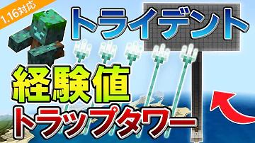 マイクラドラウンドトラップ Mp3 マイクラドラウンドトラップ Mp3