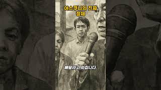 전범을 신으로? 야스쿠니에 숨겨진 충격적 진실