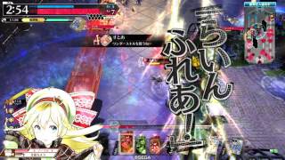 【WLW】8/4(木) リンちゃんと行く舞闘会【AA4】
