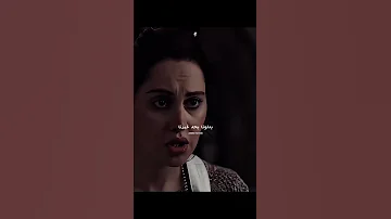 كنا واحد وانفصلنا Shortvideo 