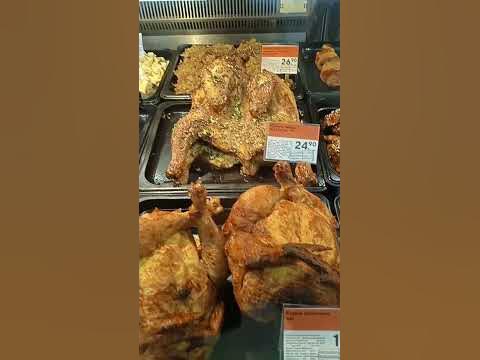 КУРИ ГРИЛЬ ЦІНА В СУПЕРМАРКЕТІ КЛАСС ХАРКІВ САЛТОВКА - YouTube
