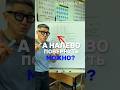 Куда можно продолжить движение на перекрёстке? Больше видео в ТГ-канале (ссылка в профиле) #вождение