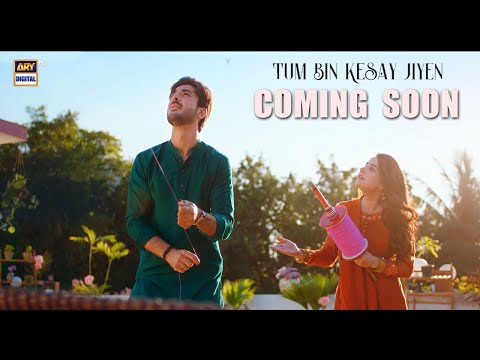 Teaser 1 | Tum Bin Kesay Jiyen | Coming Soon | ARY Digital