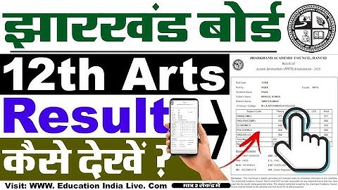 JAC 12th Arts Result 2025 Kaise Dekhe ? JAC Board Result 2025 Class 12 Arts Kaise Check Kare ?