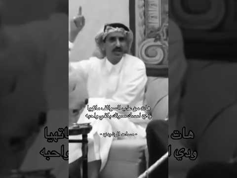 واحبهه اكسبلور ايقنت شعر لايك اعتني قصيد قصايد اهميه