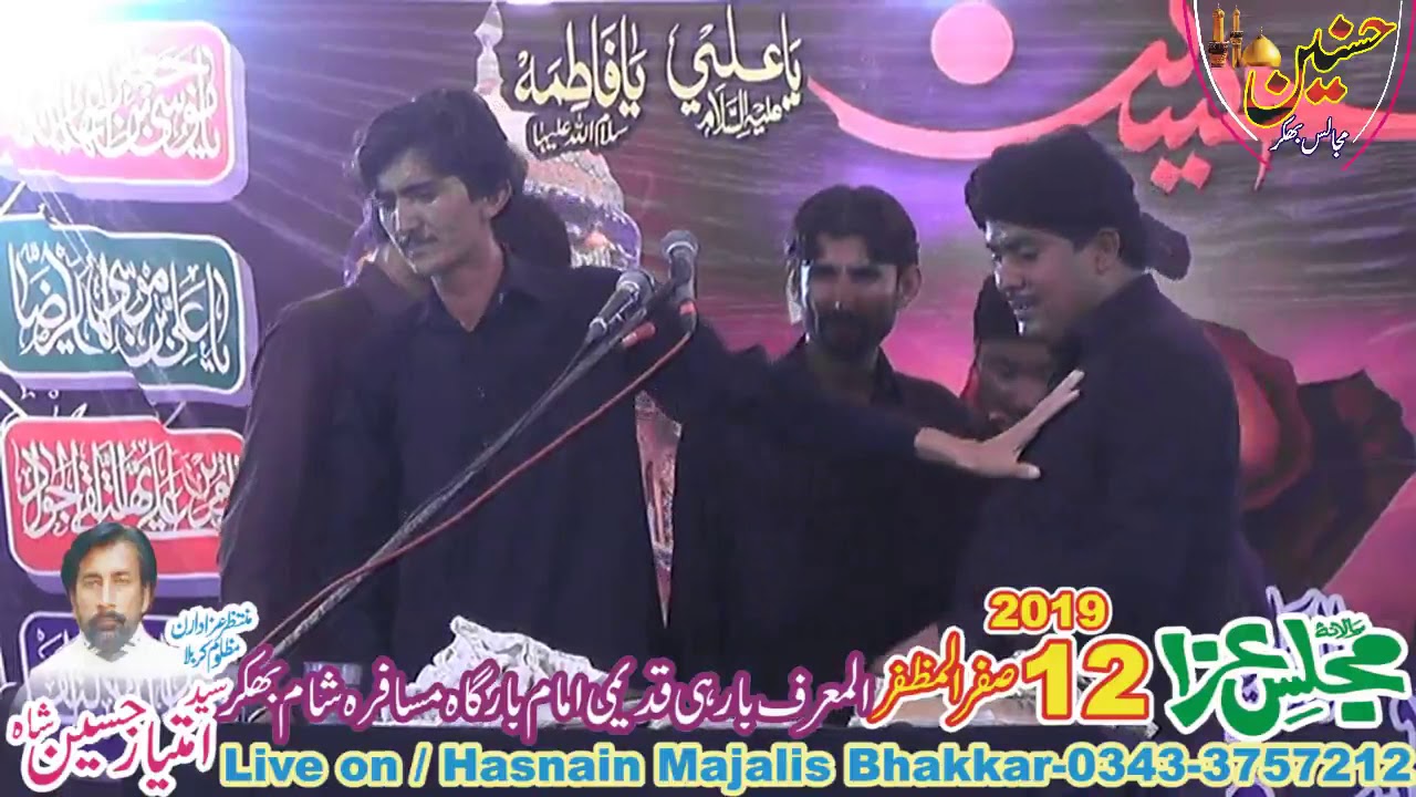 Zakir Kashif Mukhtar Khokhar Majlis Aza 12 Safar 2019 Bhakkar