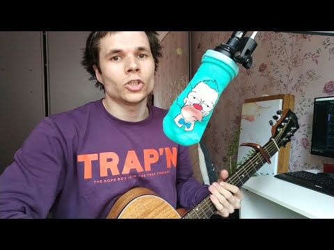 Pyrokinesis - Сколопендра (cover)