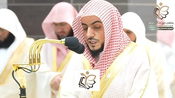 تلاوه تحبيرية جميله للقارئ الشيخ الوليد الشمسان من محراب المسجد الحرام