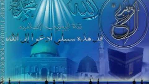 سورة الطارق للمبدع الشيخ محمد رفعت