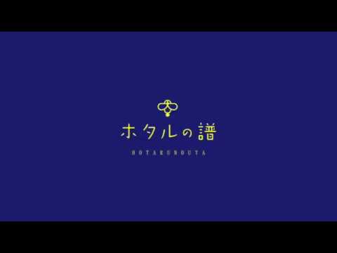 夢をかなえてドラえもん