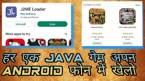 Android phone me java games Kaise chalayen || how to download Java games on Android | @Trogaming79