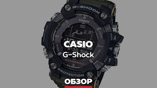 Casio G-Shock Rangeman GPR-B1000-1BER - обзор Master of G