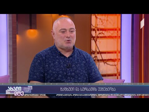 #ახალიდღე სურსათის უვნებლობის წესები