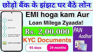 Finnable - New Loan App  || instant loan app without Income Proof || Loan App || Aadhar Card Se Loan