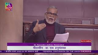Dr. Narendra Jadhav l Discussion on the Union Budget for 2022-2023 | 09 Feb, 2022