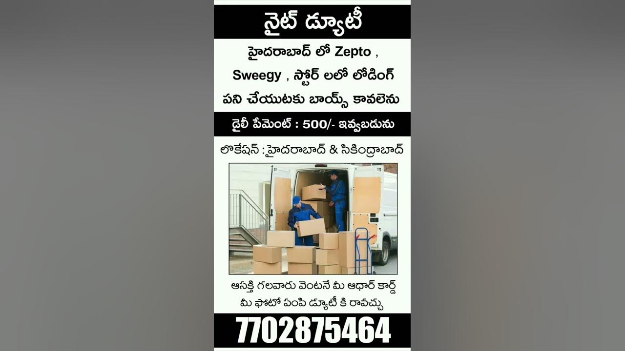 night-shift-jobs-in-hyderabad-daily-payments-youtube