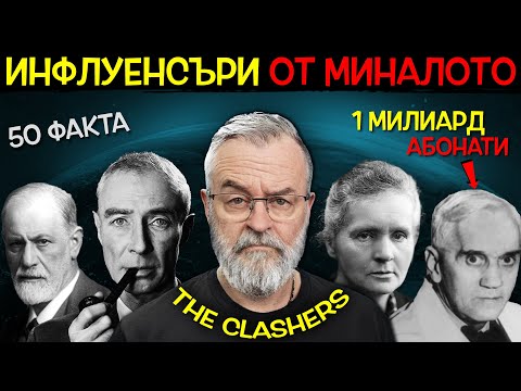 Видео: На PBS: Кучета, които промениха света