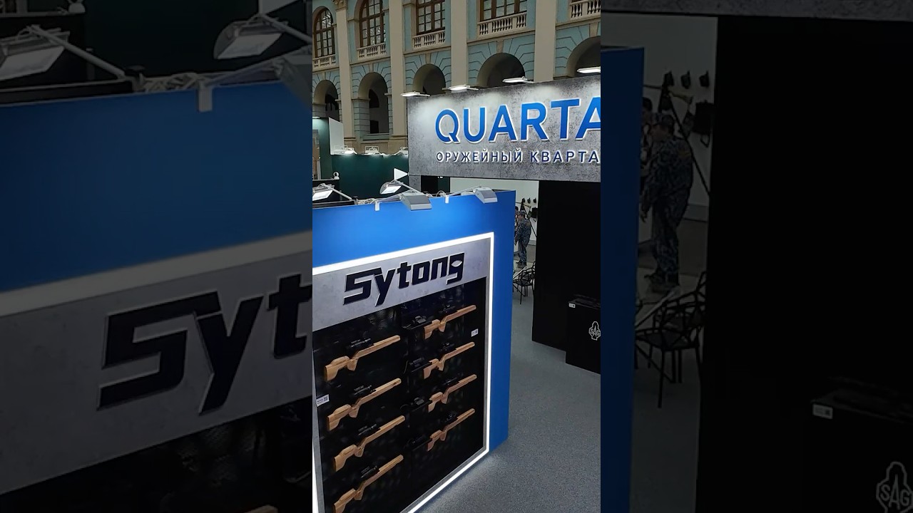 Cтенд QUARTA | ORЁLEXPO 