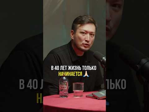 Не считай годы,