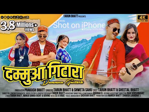 Dammua Guitara Latest Kumaoni Garhwali Song 2023 Tarun Bhatt Shweta Sahu Sheetal Bhatt