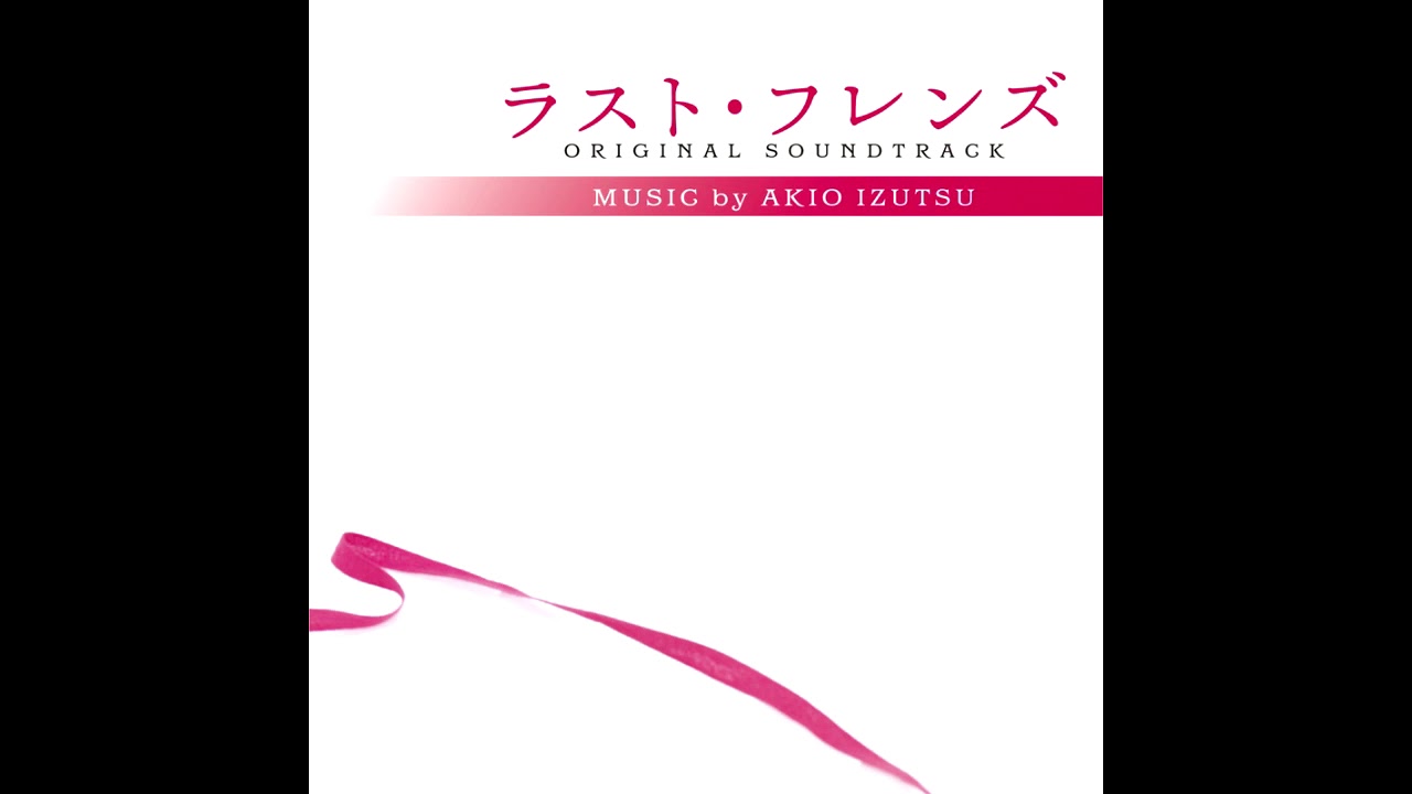 Akio Izutsu - Good Fellows - ラスト・フレンズ (Last Friends) OST