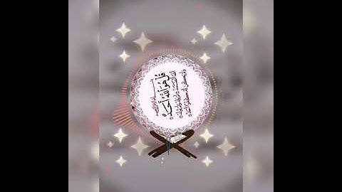 سورة الأخلاص عبد الباسط عبد الصمد 💜😢حالات واتساب (تيك توك)
