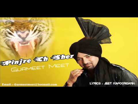 Pinjre Ch Sher | Gurmeet Meet | Lyrics | Jeet Kapoorgarh | Official