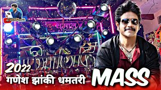 Ganesh Jhanki Dhamtari 2022 - Mass Title Song Dhumal Mix - Anand Dhumal Durg - djdhumalunlimited