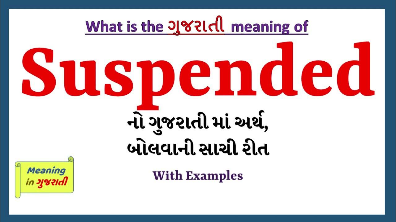 suspended-meaning-in-gujarati-suspended-suspended-in
