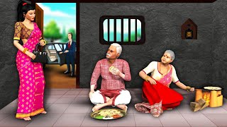 गरीब सास कलेक्टर बहू Saas bahu Kahani |  Hindi Kahaniya  | Hindi Moral Stories | Poco Tv Hindi