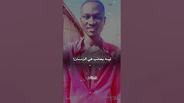 أغاني راب سوداني مع الكلمات كارما راب 