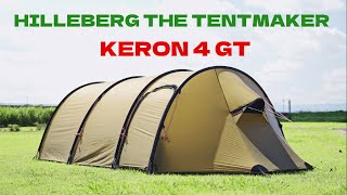 【テント設営】HILLEBERG KERON4GT (ヒルバーグ ケロン4GT)  ファミリーキャンプ.4人用テント