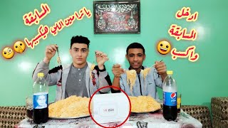 تحدي ٤٠ كيس اندومي جامبو و٦ كاتشب حار والعقاب جامد ???