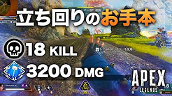 エイペックスレイス Youtube
