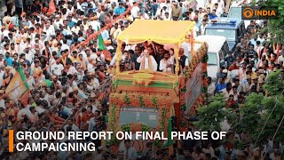 Ground Report on Final Phase of Campaigning || DD NEWSHOUR