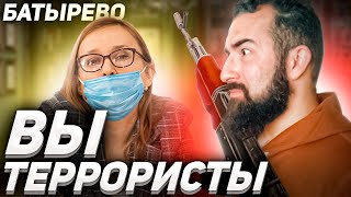 Осторожно в телефоне бомба Батырево КДН  день 2