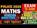 MATHS - REVISION MARATHON-2 2 HOURS NON STOP (P & L, Time distance, Mensuration ) | HP POLICE 2025