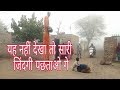 New Short Movie || Latest Full Funny Movies
