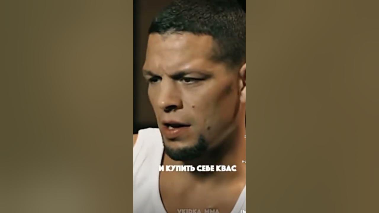 Нейт Сантана