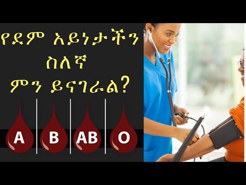 ቪዲዮ: Myogenic የሚለው ቃል ምን ማለት ነው?