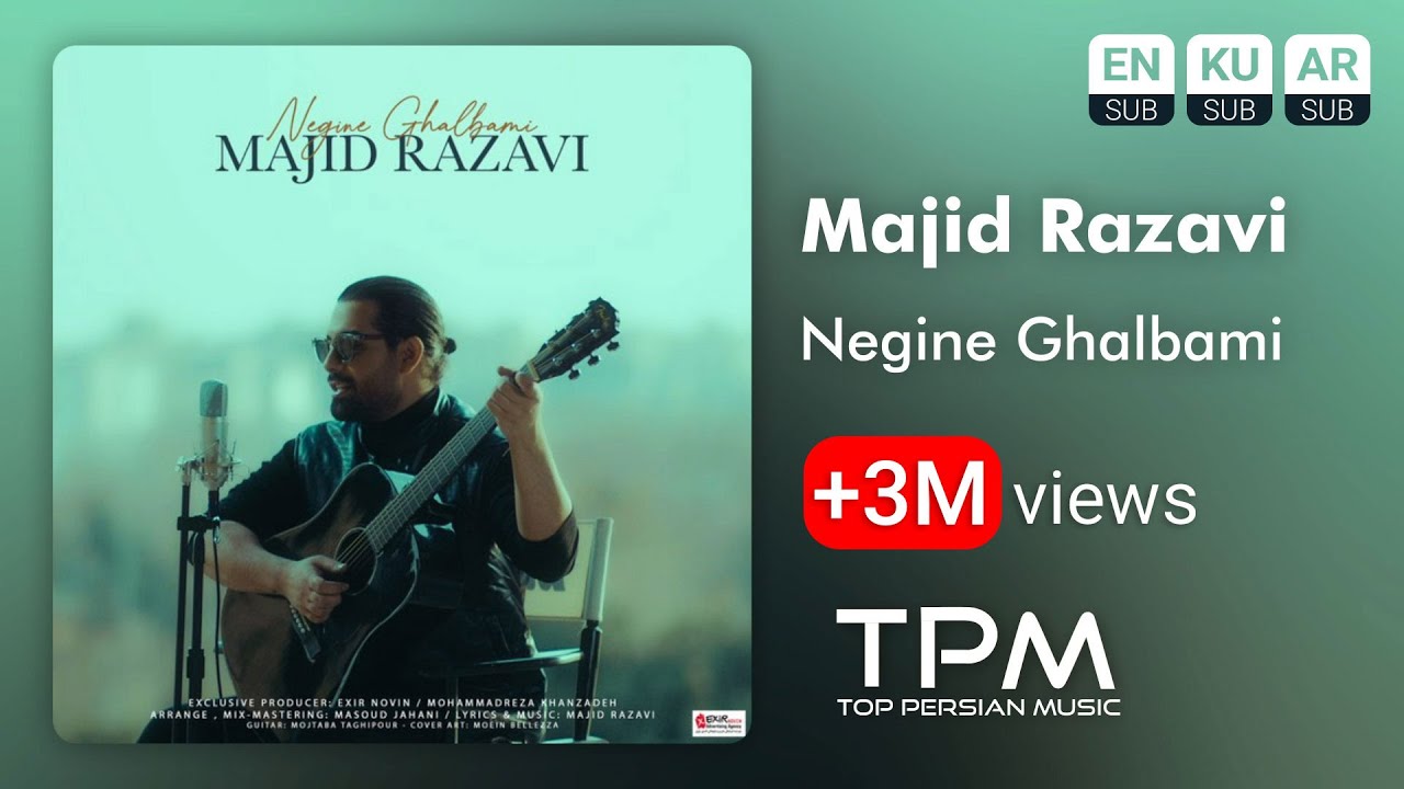 ⁣Majid Razavi - Negine Ghalbami - آهنگ نگین قلبمی از مجید رضوی