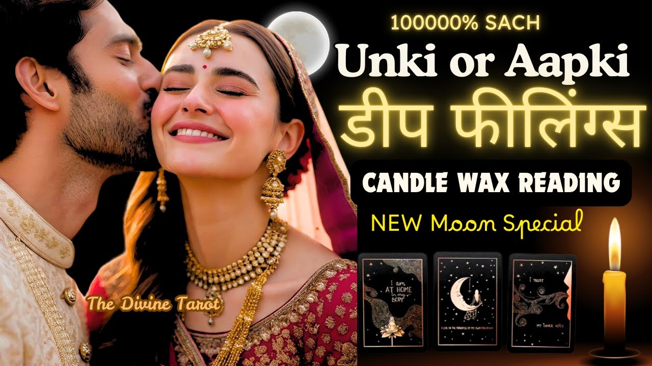 🕯️UNKI OR AAPKI DEEP FEELINGS | JANUARY NEW MOON | CANDLE WAX READING | HINDI TAROT | THE DIVINE